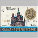 sanktpeterstefanras (403).jpg